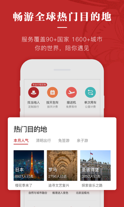 牛客旅途图2