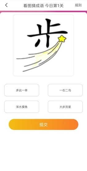 万邦app-运动健康生活图1