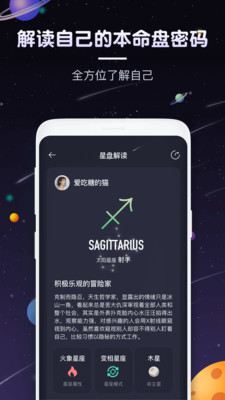 pick星座图0