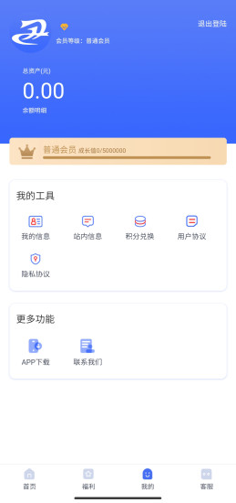 中旭(运动打卡)图2