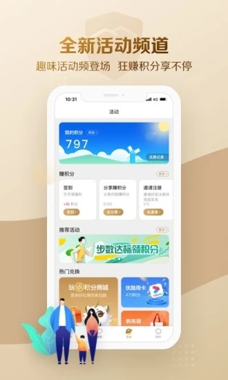 大家保险图2