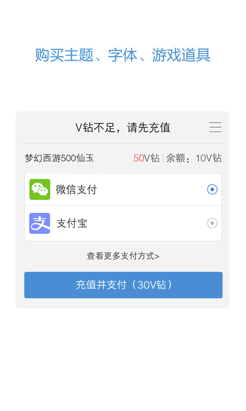 vivo服务安全插件app图1