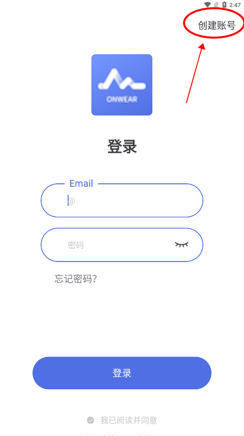 OnWear智能手表app