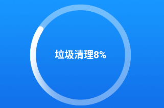 天天清理专家app