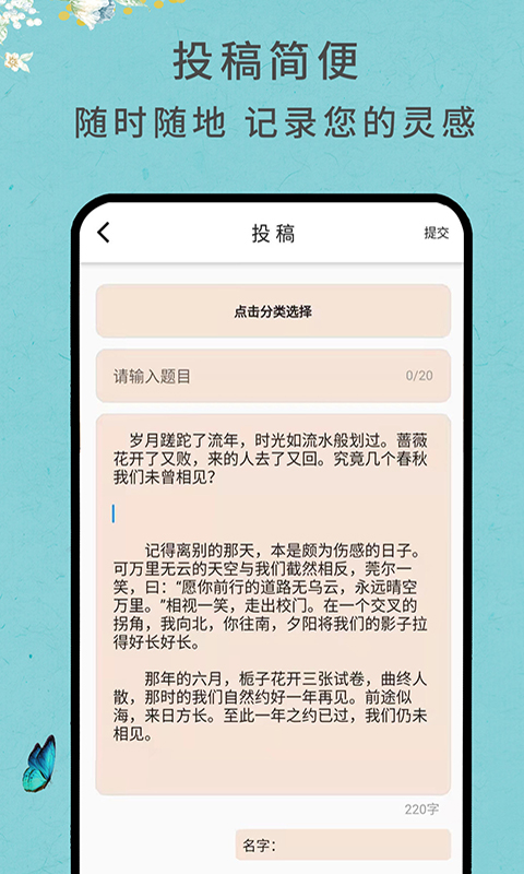 语文作文网大全图2