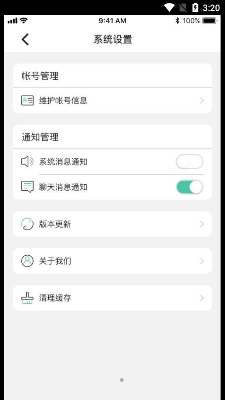 滨滨帮帮app图1