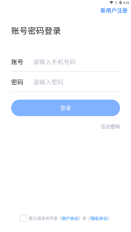 企拓客软件图3