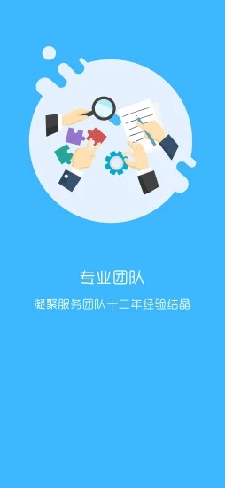 学拓帮app图1