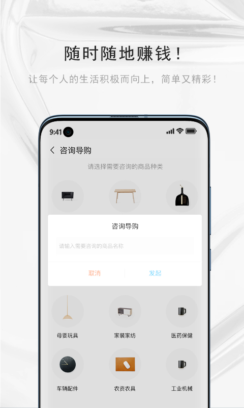 盘爱坊app图4