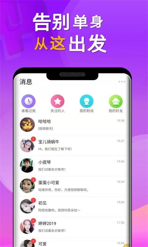 小对象app图3