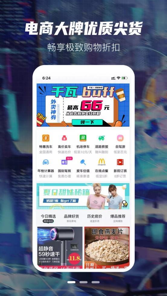 千瓦app图2