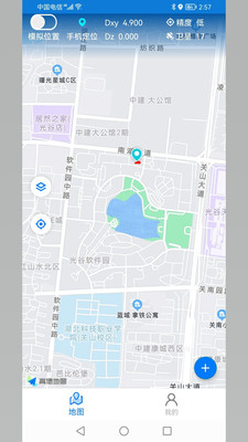 北斗探针app图0