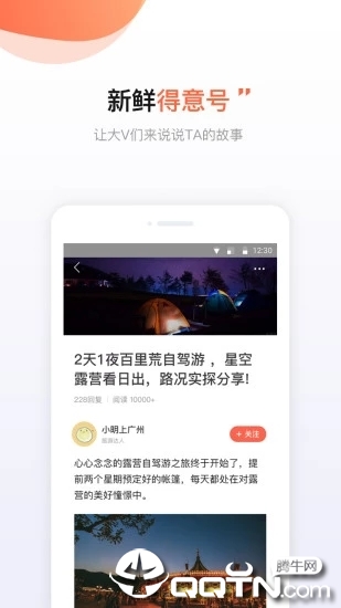 得意生活手机版图3