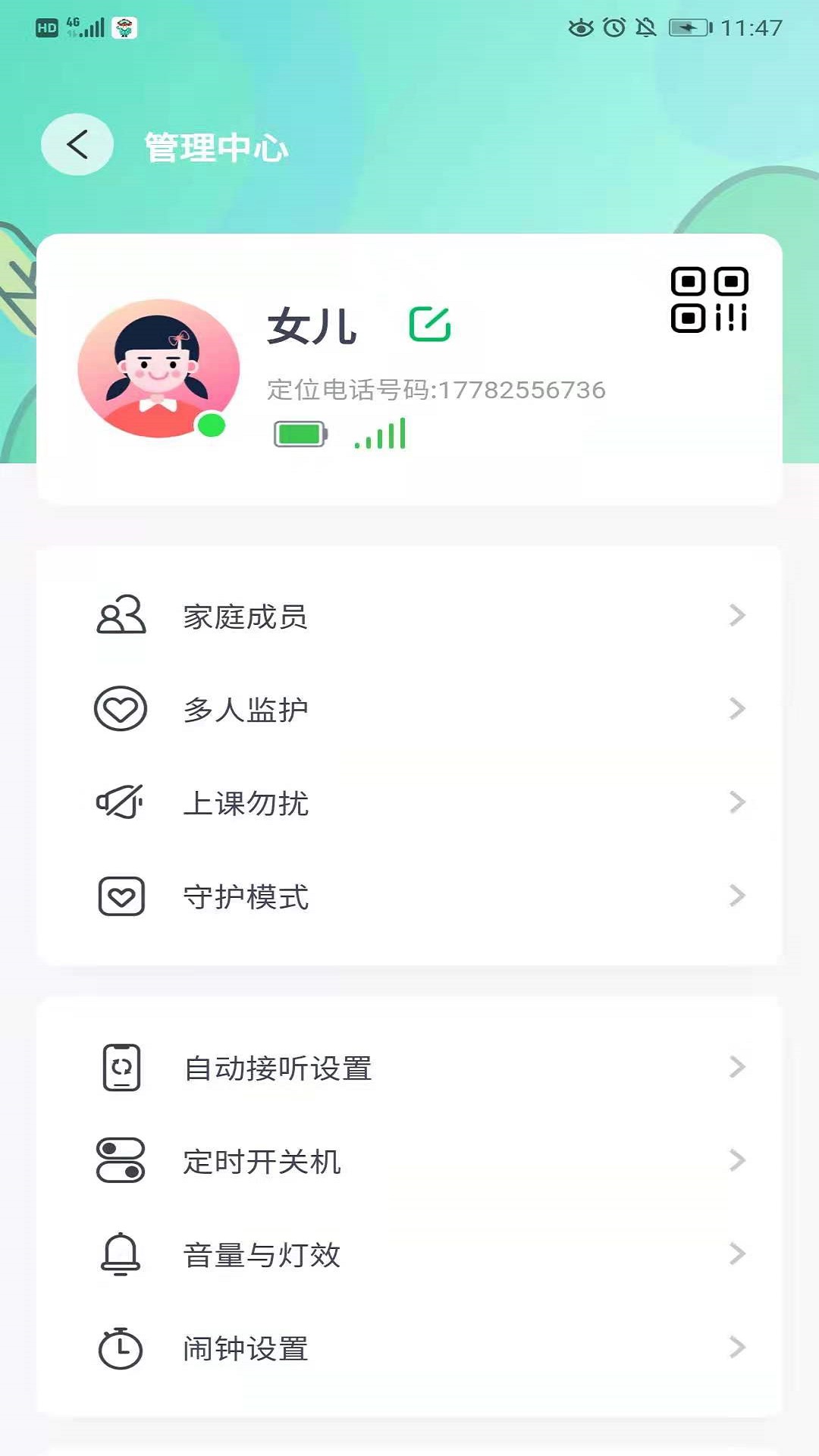 蘑菇小兵图3