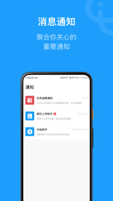 简研app图1