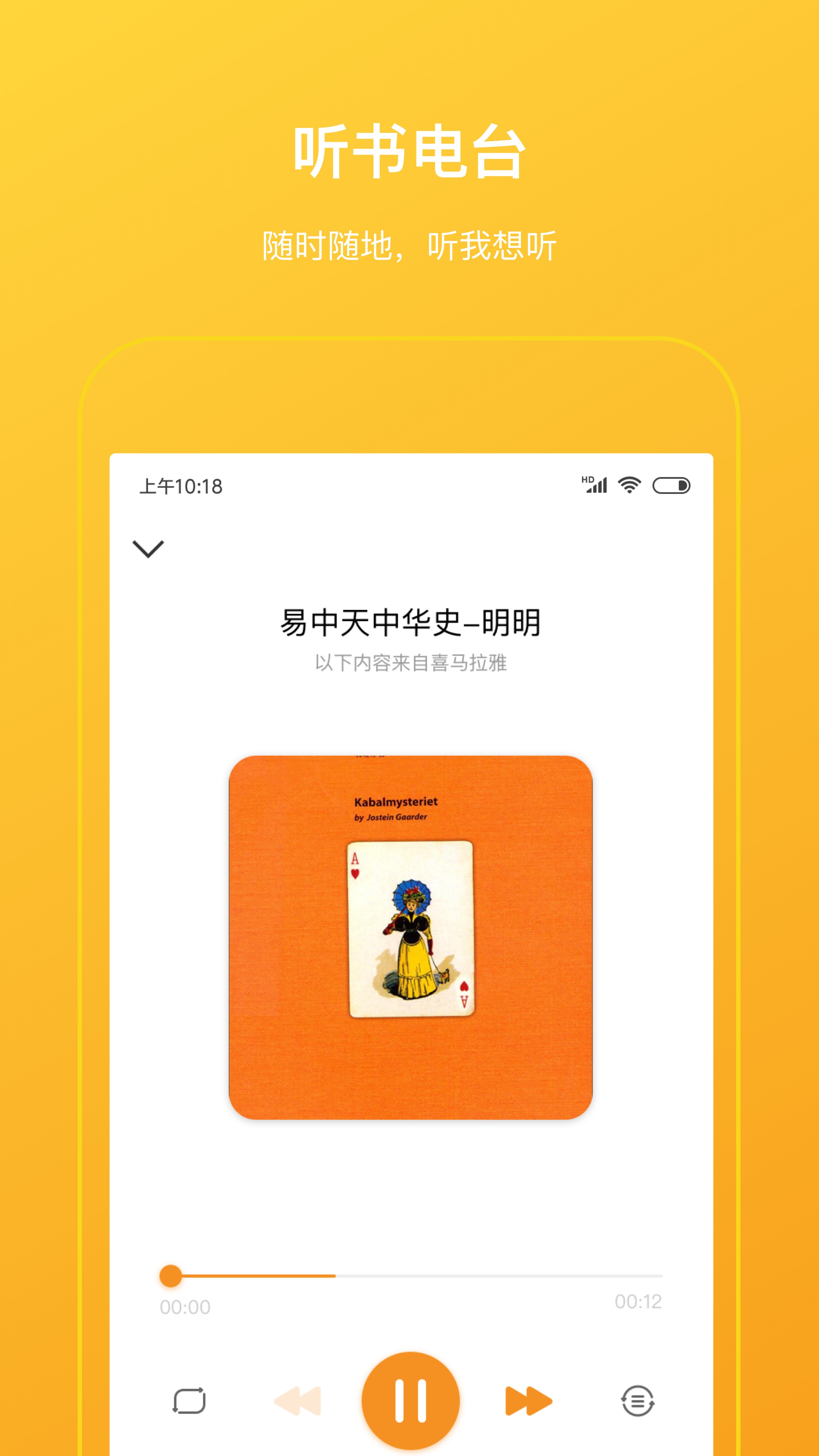 柠檬悦读学生端app图0