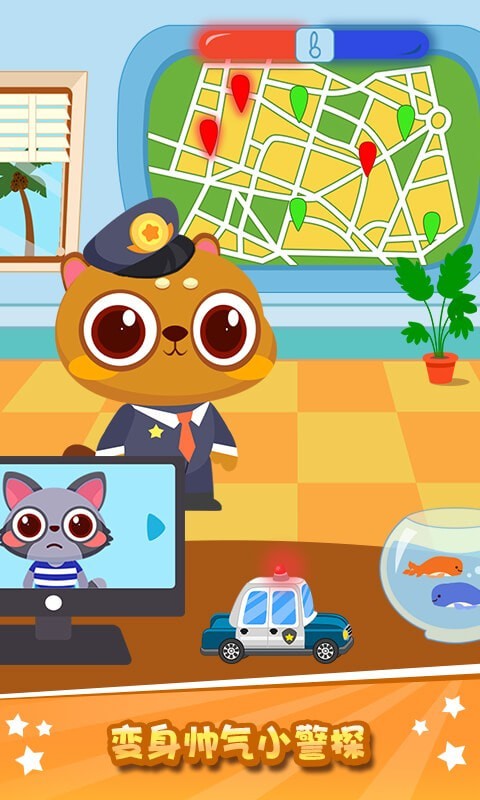 兔小萌猫警长app图3