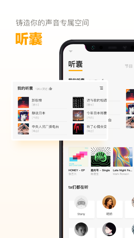 小飞鱼app