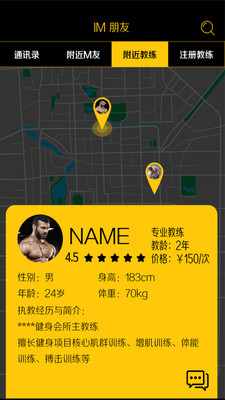 IMOVE图1