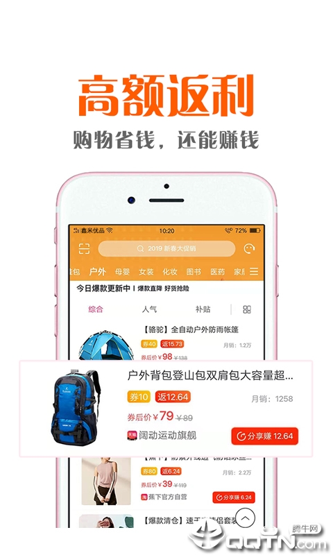 鑫米优品图2