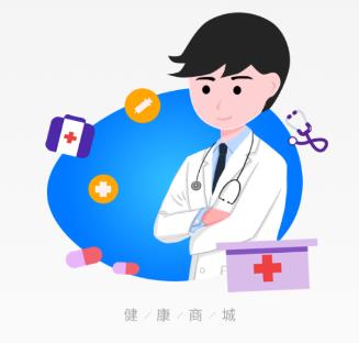 八百方网上药店APP