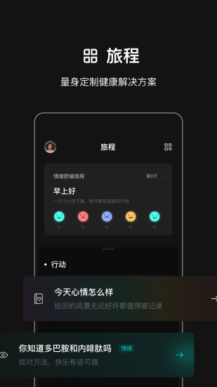 叁颂app图4