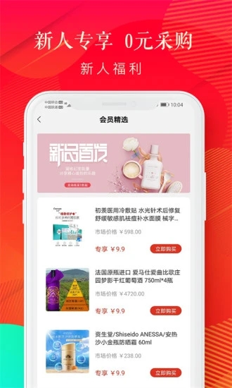 嗨米牛app图4