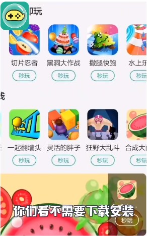 鱼丸app图1