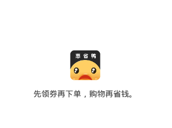 惠省鸭app