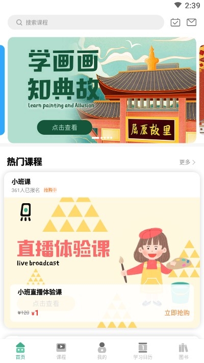 匠造画世界app图1