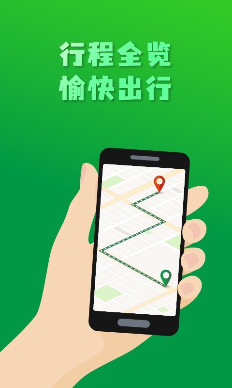 搜谷app图1