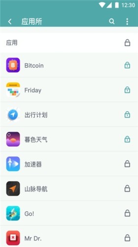 雨燕手机管家全新版图1