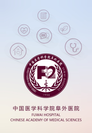 掌上阜外医院app