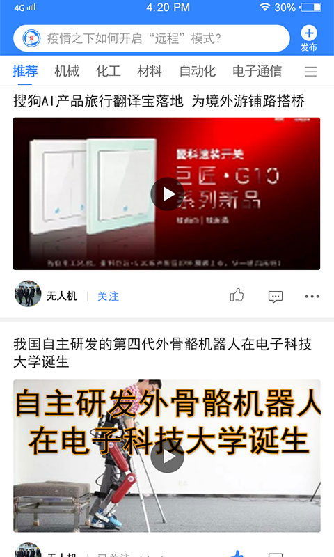 贤集网官方app图2