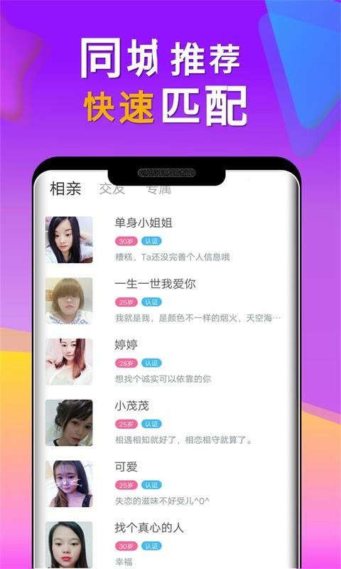 小对象app图0