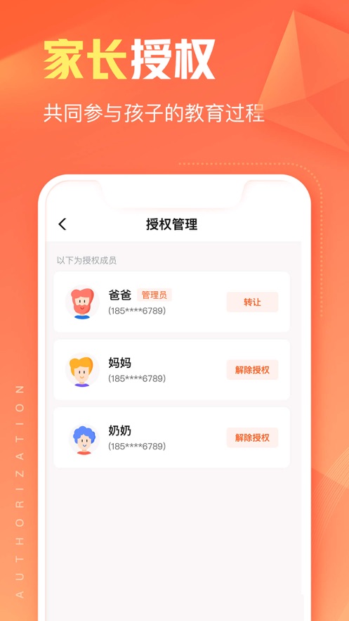 作业帮智能app下载官方图4