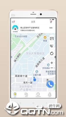 翼联守护app图2