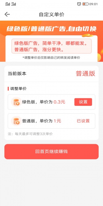 狐狸网app图3