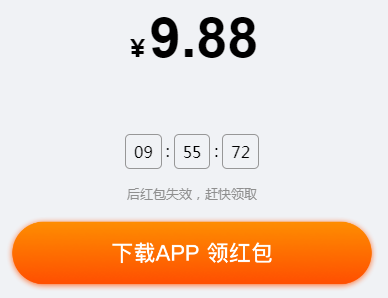 石榴转app