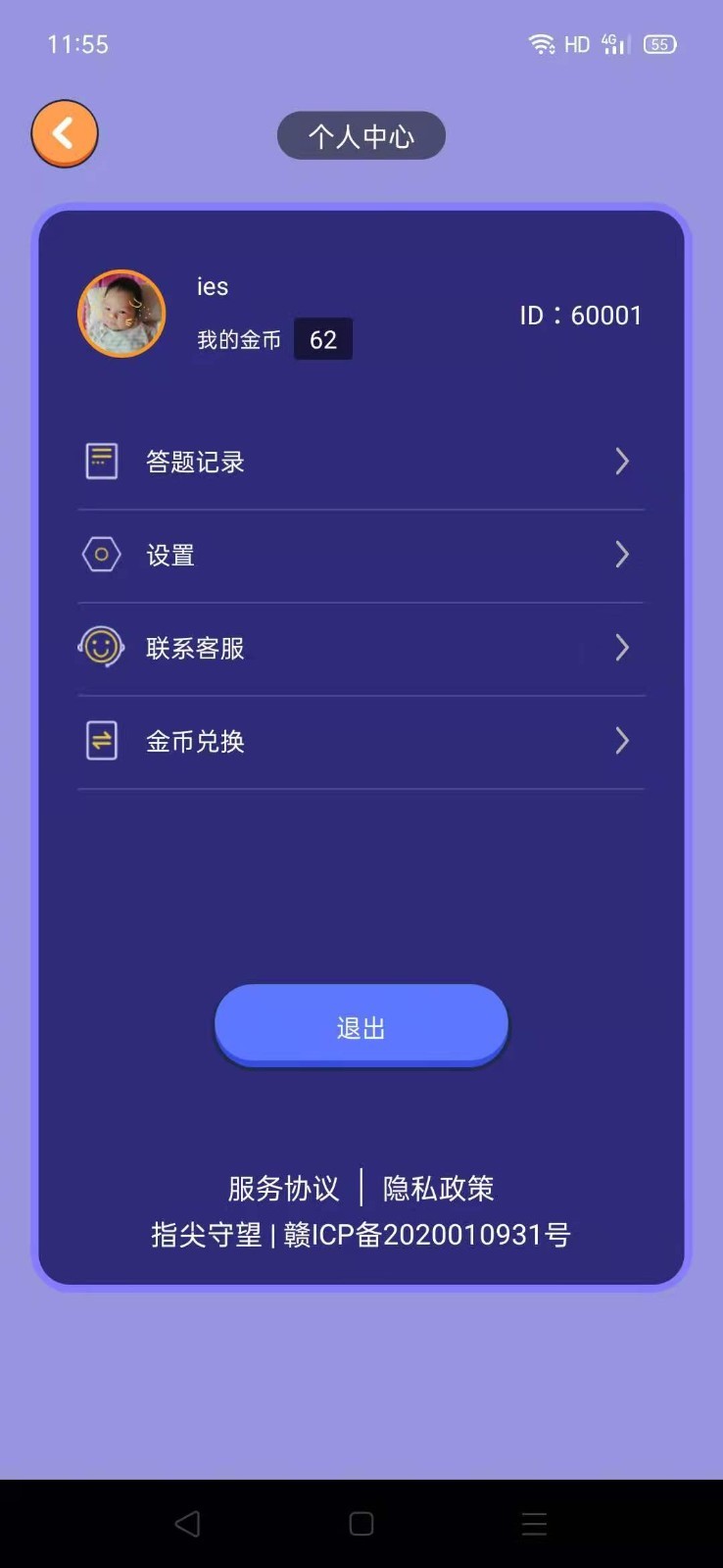 金牛盟app图0