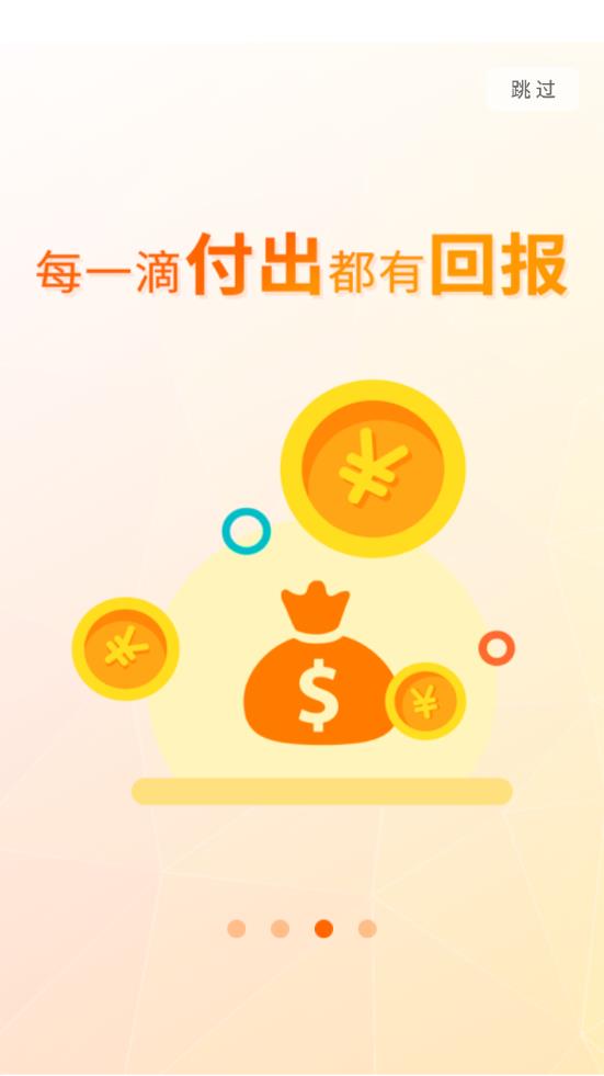 三言app图2