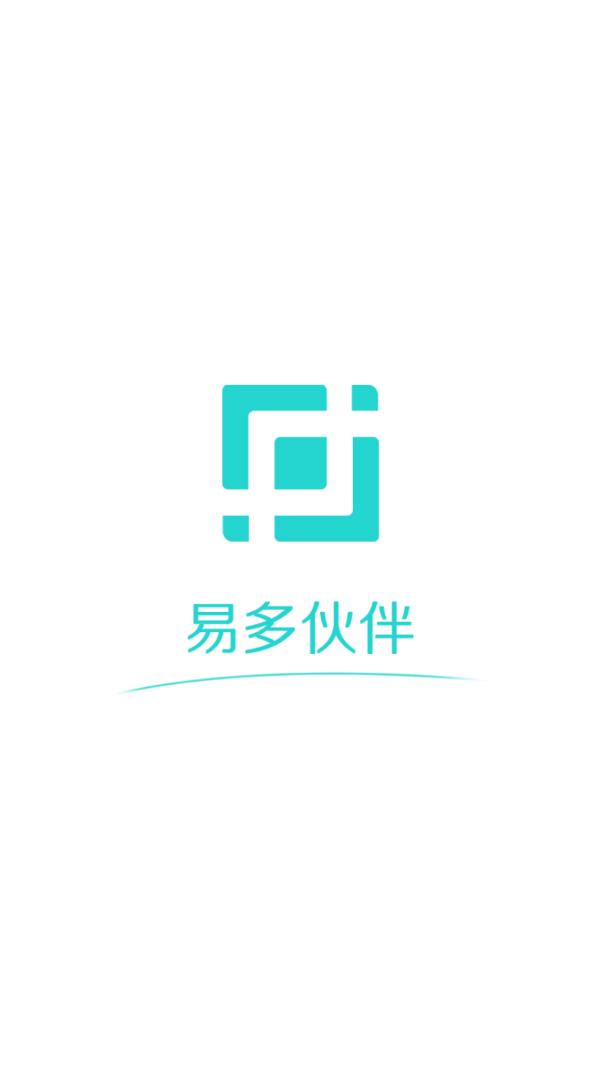 易多伙伴app(移动收款)图0