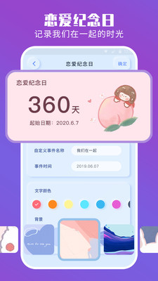 主题组件大全app图2