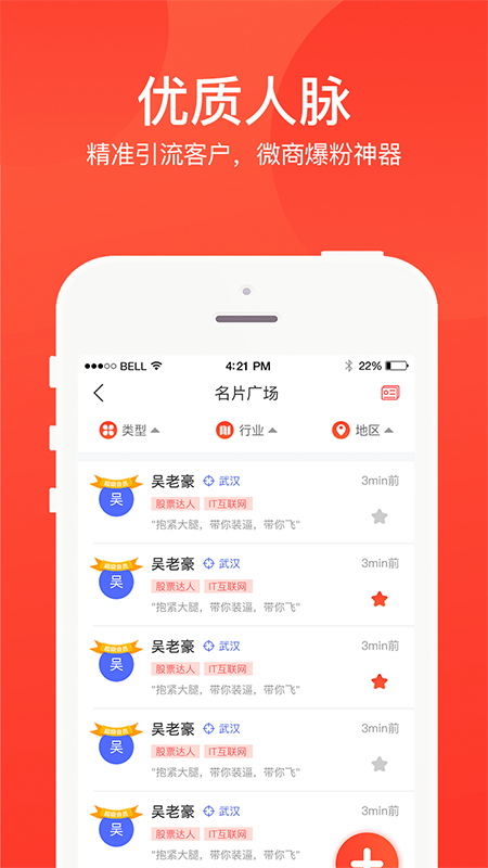 酷客图1