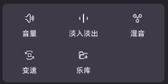 视频音乐提取app