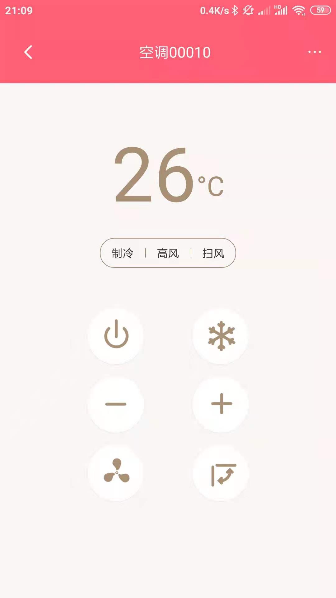 聪明熊app图2