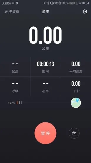 训练图腾联盟图2