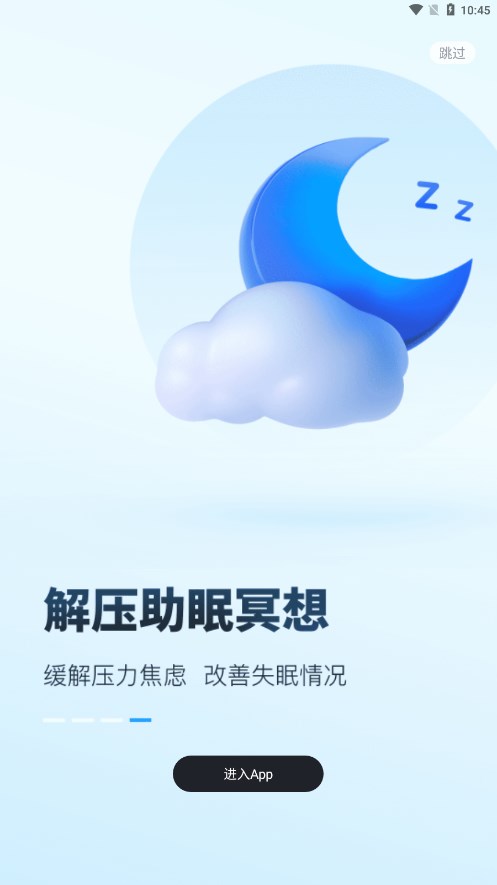 武志红心理图3