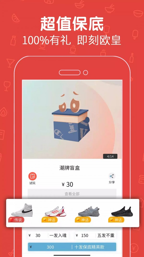 拆拆乐app图3