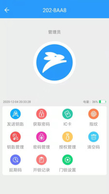 小兰锁图2